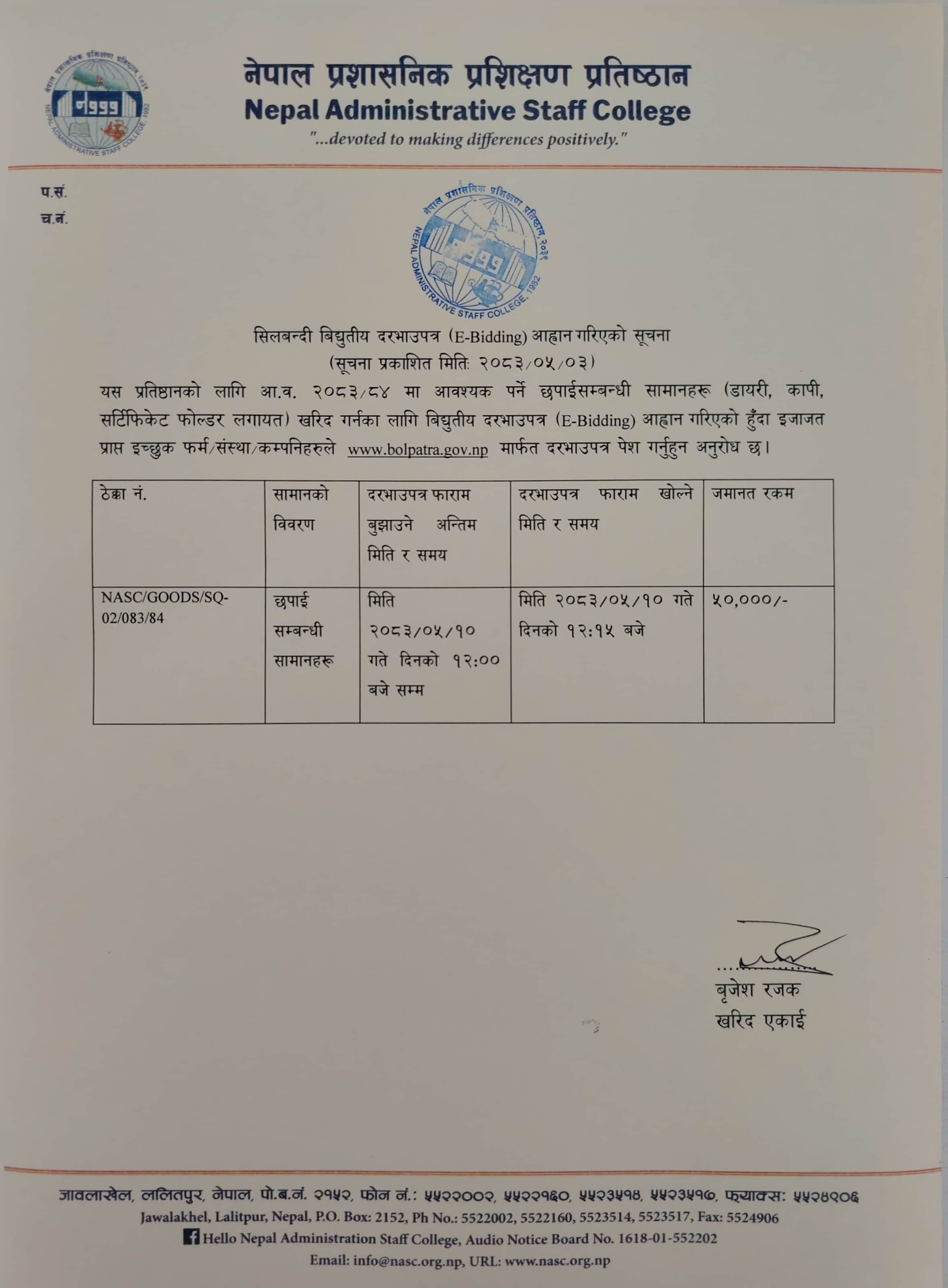printing notice
