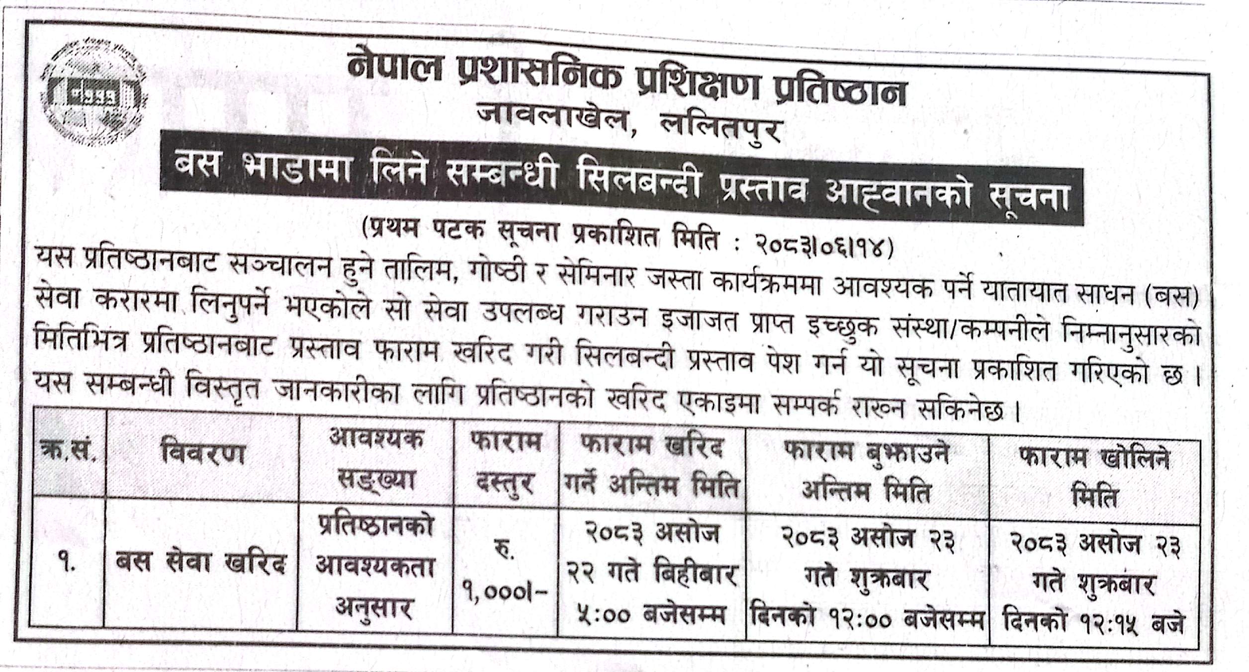 bus service notice