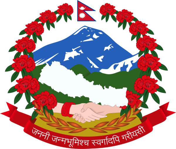 emblem of nepal